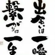 たくぱぱ