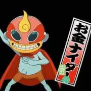 金欠ライダー