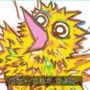 ヘイキチ