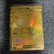 ポケモン大好きの画像