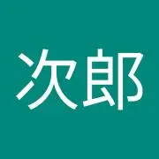 縦山次郎