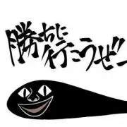 チョンメイジ