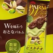 ピスタチオ