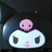 ☆クロミ☆の画像