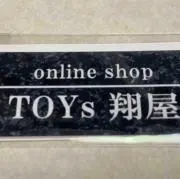 ボーンの画像