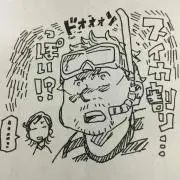 キリングの画像