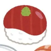 まぐろの画像