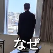 ランス