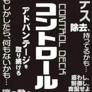 ごはんですよ
