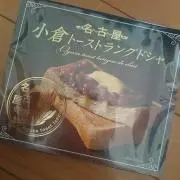 ❓❓❓の画像