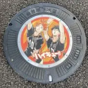 まーの画像