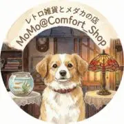 九谷焼 山崎康生 抹茶碗 共箱 未使用 茶道具 茶器 陶芸 骨董