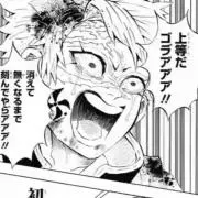 こめたん