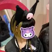 るり