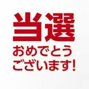 いいものいっぱいの画像
