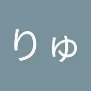 長島