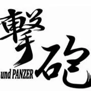 えいじ