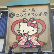 ひじり
