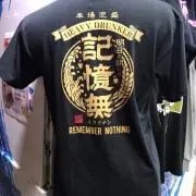 Kamekichiの画像