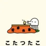 ユーザー