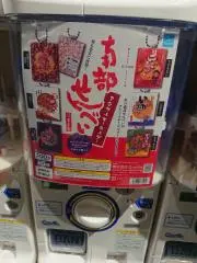 mkの画像