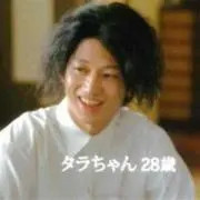 tarachanの画像