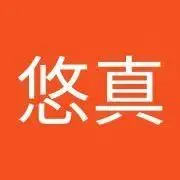 吉田悠真
