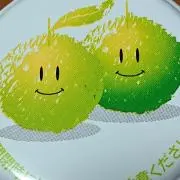 megmin