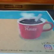 えんどうまめ