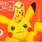 pika プロフ必読の画像