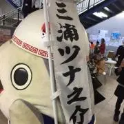 SEGANDAの画像