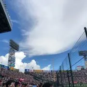 けん
