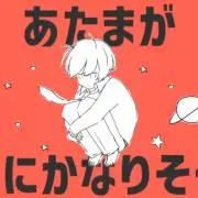 けいすけ
