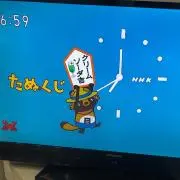 しおぴちの画像