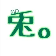 兎。の画像