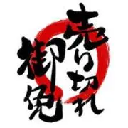コレクション　断捨離　出品中の画像