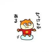 芝生の画像
