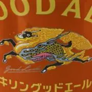 雲丹の画像