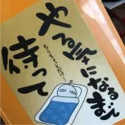 トントン　(コレクション屋)の画像