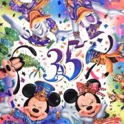 Sora♡Ao