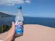 ゆずの画像