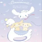 ねるの画像