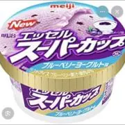 えぐみちゃんの画像