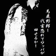 ひでりん