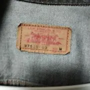 断捨離