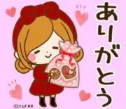 一休(ひとやすみ)の画像