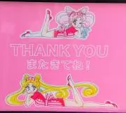 きてぃの画像