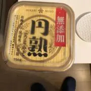 けんけんの画像