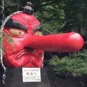 天狗の画像