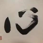 晴れた空の画像